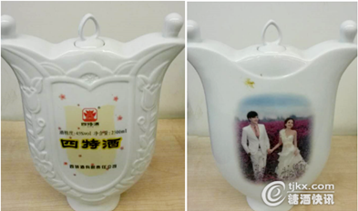 1517300673053057124.png 1.png