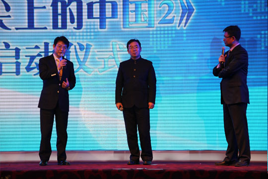 《舌尖上的中國2》開機(jī)啟動，四特演繹“中國特香”