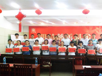 四特慈善基金10萬(wàn)元圓寒門學(xué)子大學(xué)夢(mèng)