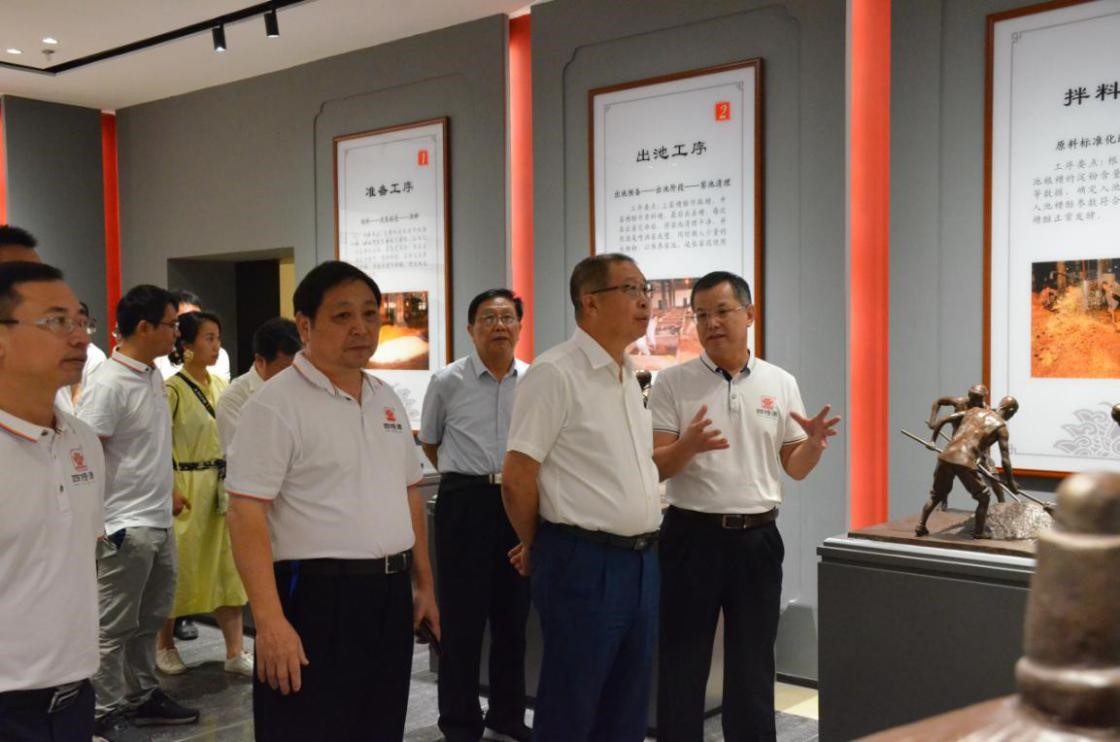 中國食品工業協會黨委書記、副會長兼秘書長馬勇一行蒞臨我司視察指導工作