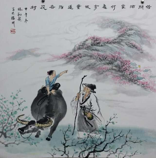 清明時(shí)節(jié)，何以解憂？