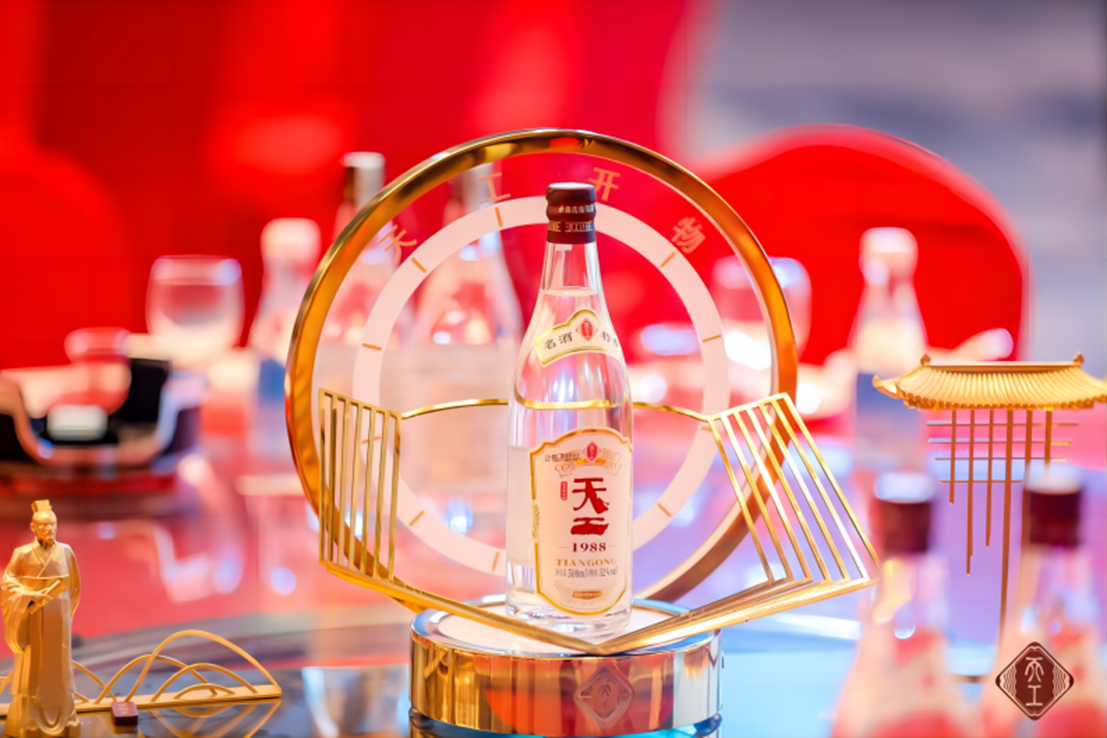 天工1988：稀缺老酒映照匠心之光 產品創(chuàng)新串聯獨特文化路徑