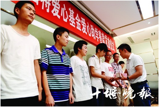 “四特”資助20名大學生5萬元 每人領取2500元愛心款