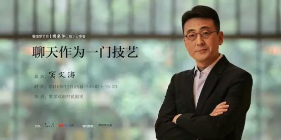 周末在家睡懶覺？看，你錯(cuò)過了這么重要的事吧！