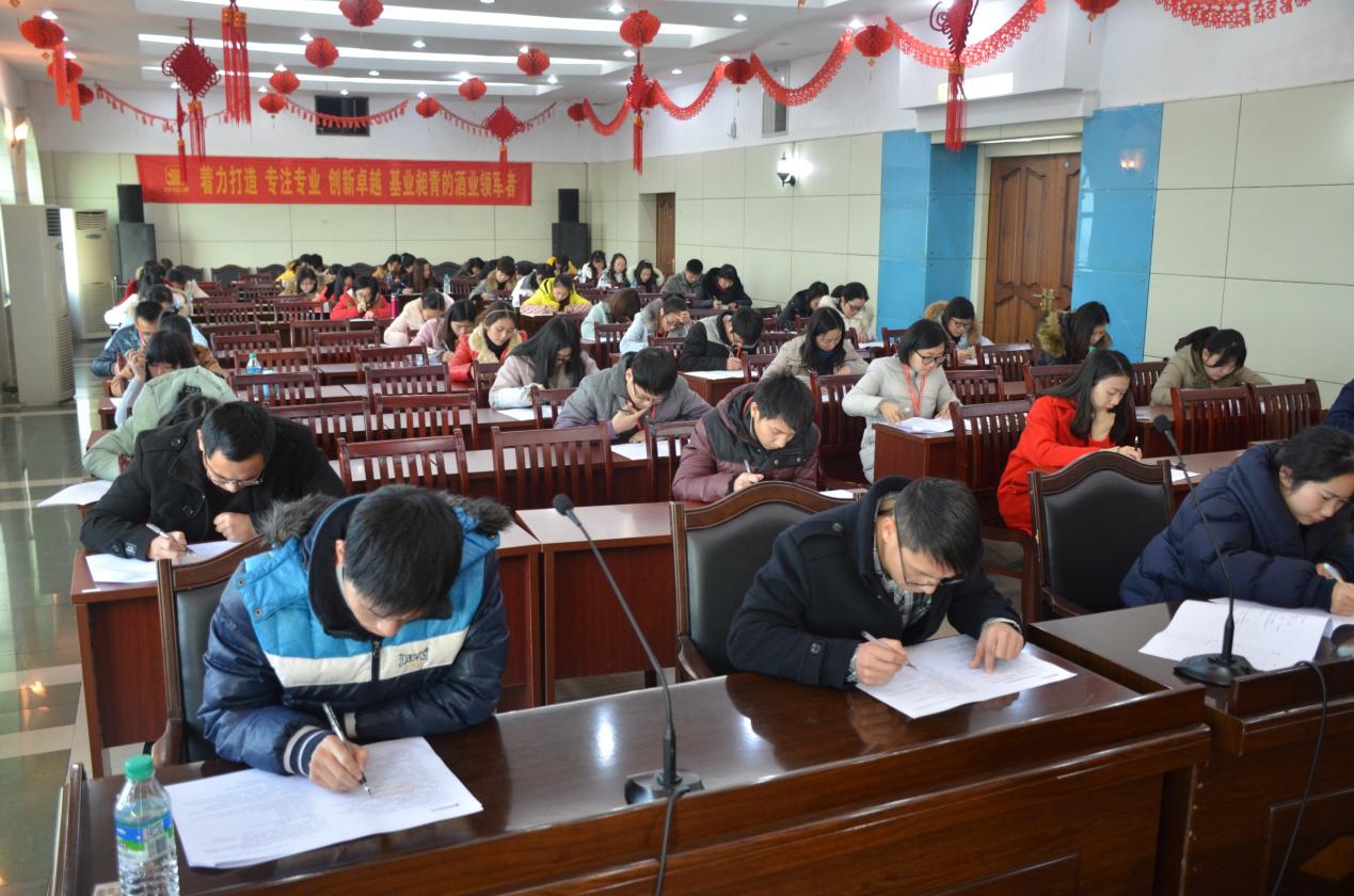 公司企業文化培訓及知識競賽圓滿落幕