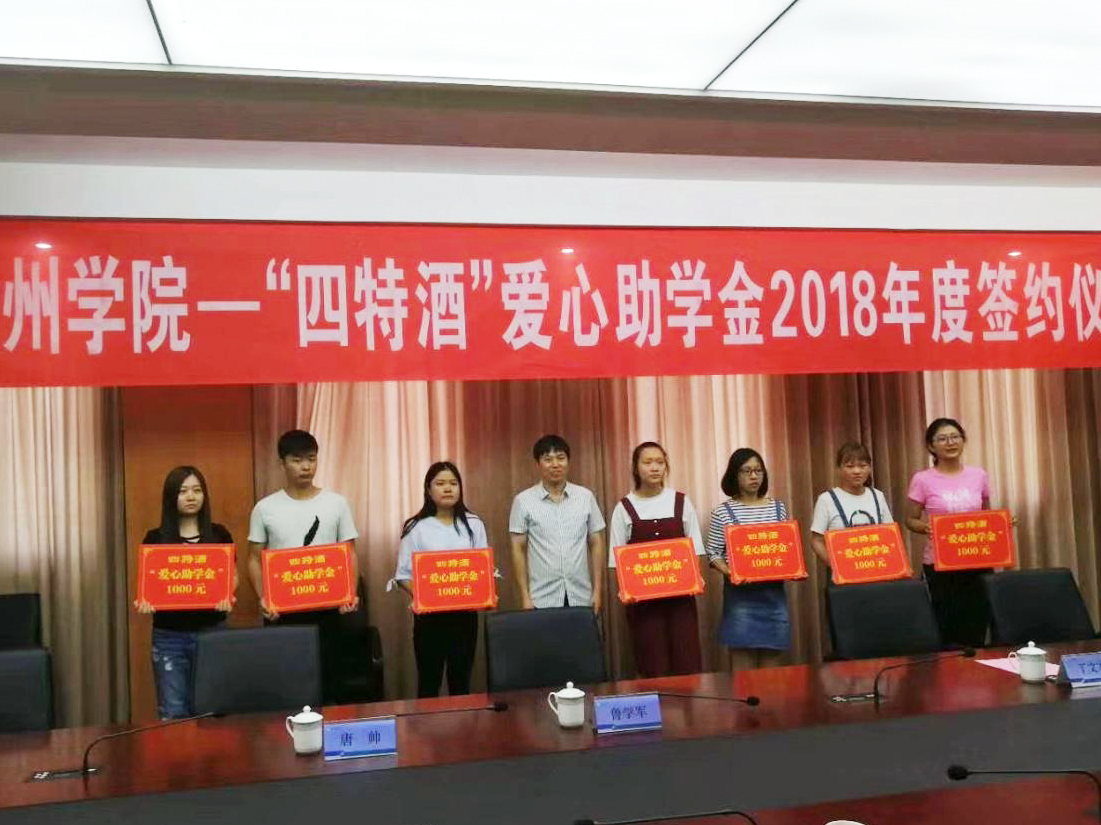 1533545521910051805.jpg 2-愛心助學捐助現場.jpg