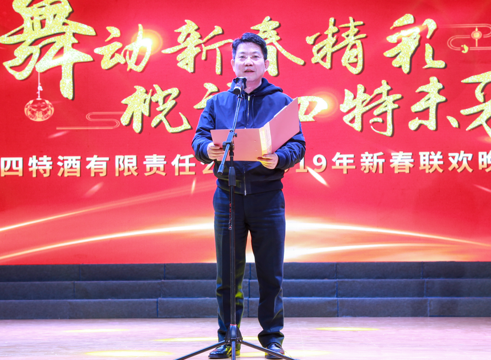 1550733930885074794.jpg 1-廖總致辭.jpg