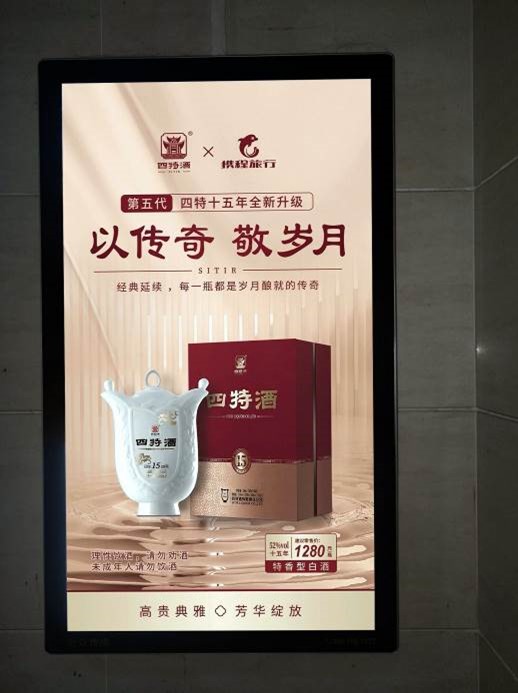 1719990001364059462.jpg 圖片7.jpg