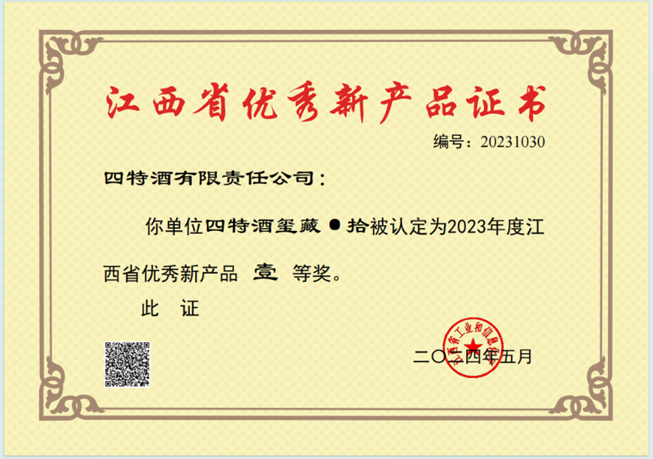 1722477570544002080.png 圖片20.png