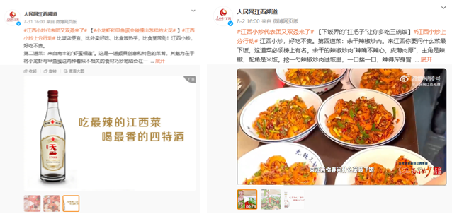 1724729064696021362.png 81b553c09655110f900a7b6b566585d.png