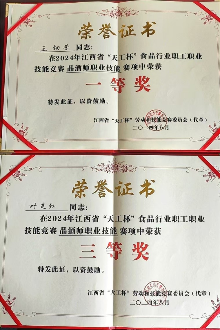 1726737392192081356.jpg 圖片4.jpg